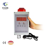دتکتور ثابت گاز دیزل گاز Ozone O3